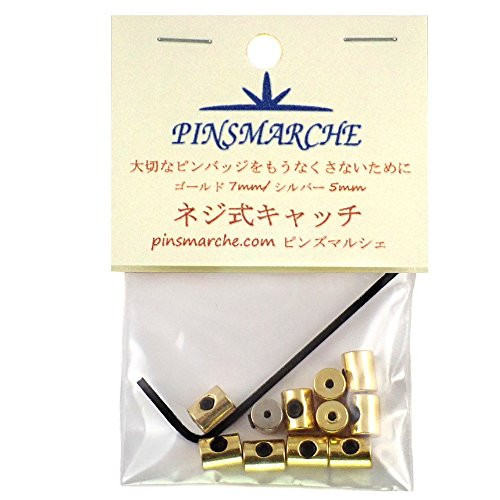 ピンバッジ の 留め具 しっかり留まるネジ式 キャッチ 10個で1セット