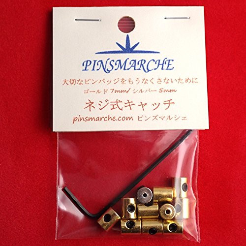 ピンバッジ の 留め具 しっかり留まるネジ式 キャッチ 10個で1セット