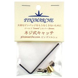 ピンバッジ 数字「3」番」アンティーク真鍮色 ピンズ 大文字 ブロック