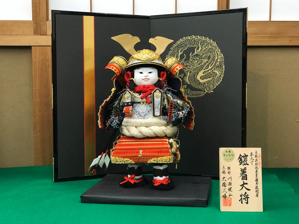 鎧着大将　京頭　川瀬健山　【五月人形】