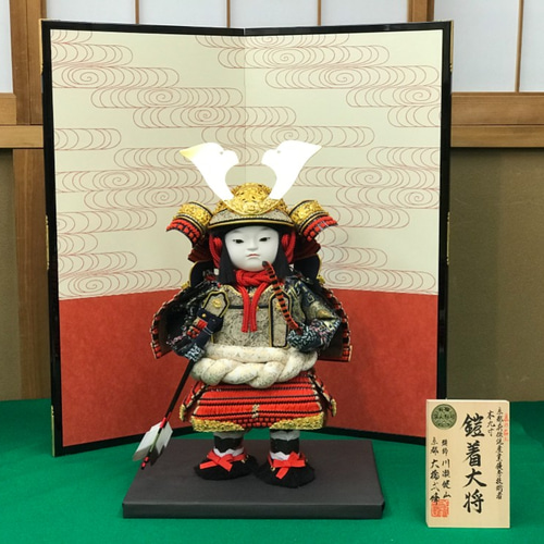 鎧着大将 【五月人形】 金具・チェーン 人形司 大橋弌峰 通販 11428991