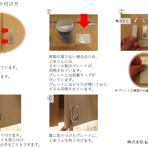久乗おりん どありん 遊 麻の葉 新品未使用 どありん遊 麻の葉【Creema特別仕様】 その他インテリア雑貨 久