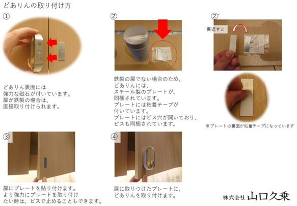 どありん遊　麻の葉【Creema特別仕様】 5枚目の画像