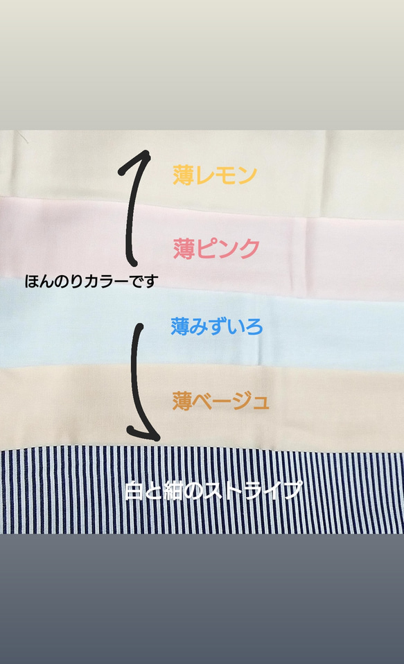 素材涼感☆保湿☆爽快感機能☆選べるふんわ柔らか肌触りがいい日本製ダブルガーゼ♪ ＋コットンリネン(表) 7枚目の画像