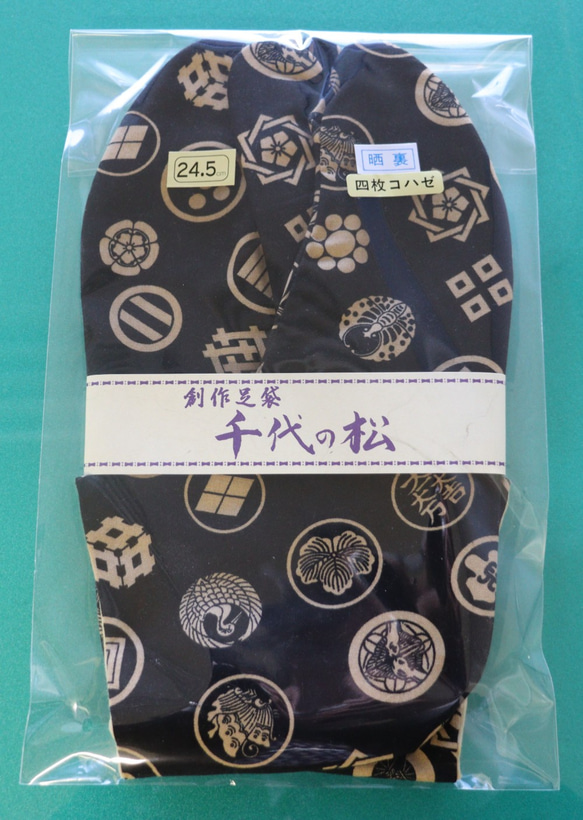 行田足袋　千代の松製　柄足袋　武家家紋（bukekamon）　　25.0㎝～28.0㎝ 1枚目の画像