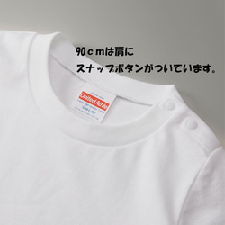 【文字変更可】刺繍Tシャツ　おにぎりぱんだ 3ぱんだ　ホワイト 2枚目の画像