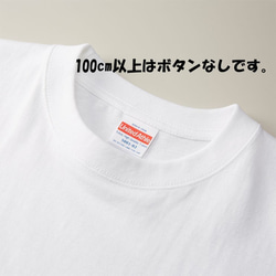 【文字変更可】刺繍Tシャツ　おにぎりぱんだ 3ぱんだ　ホワイト 3枚目の画像