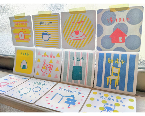 全12種類】選べるレトロ印刷のデスクミニメモ【6枚組】 メッセージ