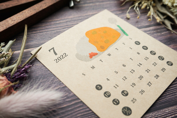 【2022年】おいしいごはんカレンダー【1月始まり】 6枚目の画像