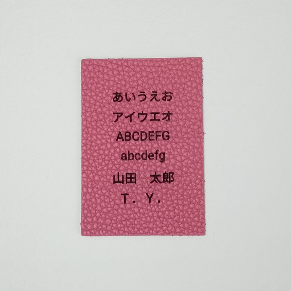 名入れ　文字入れ 2枚目の画像