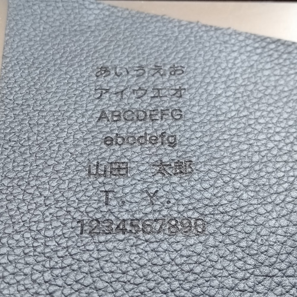 名入れ　文字入れ 4枚目の画像