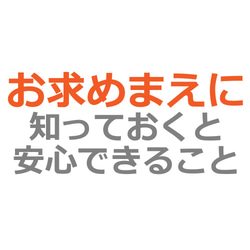 まえもって 2枚目の画像