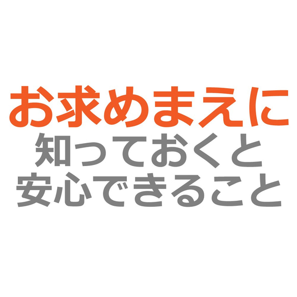 まえもって 1枚目の画像