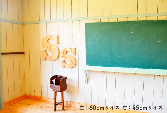 45cm壁掛け木製アルファベット文字ビッグサイズ【A〜Z】【送料込】 6枚目の画像