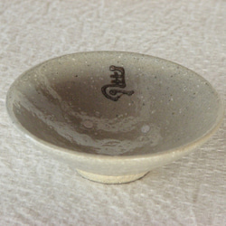 萩焼 象嵌桜紋壺 一輪挿し・花瓶・花器 牧野窯 通販 11336915｜Creema