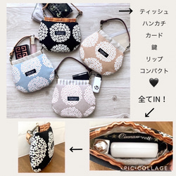 ★限定sale★「Creema♡福袋」バネポーチ&トールサイズ巾着＊黒猫 キルトゲイト 6枚目の画像