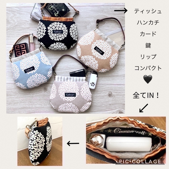 ★限定sale★「Creema限定♡福袋」バネポーチ&巾着バッグ＊和柄 麻の葉柄 7枚目の画像