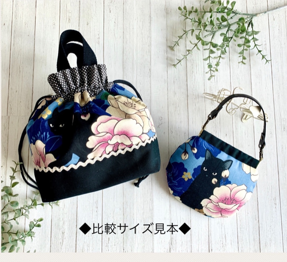 ★限定sale★「Creema限定♡福袋」バネポーチ&巾着バッグ＊和柄 麻の葉柄 9枚目の画像