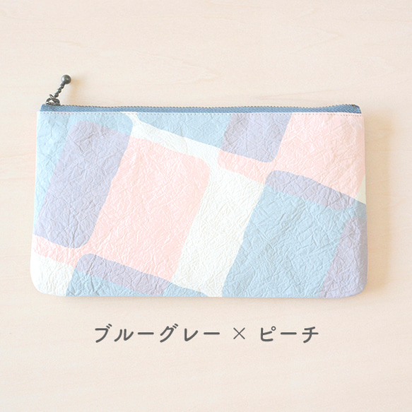 越中和紙　フラットポーチL（マスクポーチ）　手漉き和紙手捺染　5種類 3枚目の画像