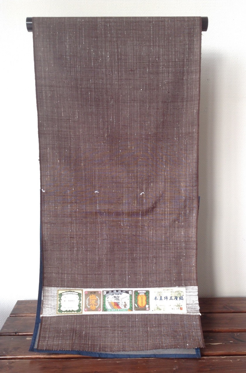 塩沢紬　まわた五厘縞　No.55　濃茶地/白目色