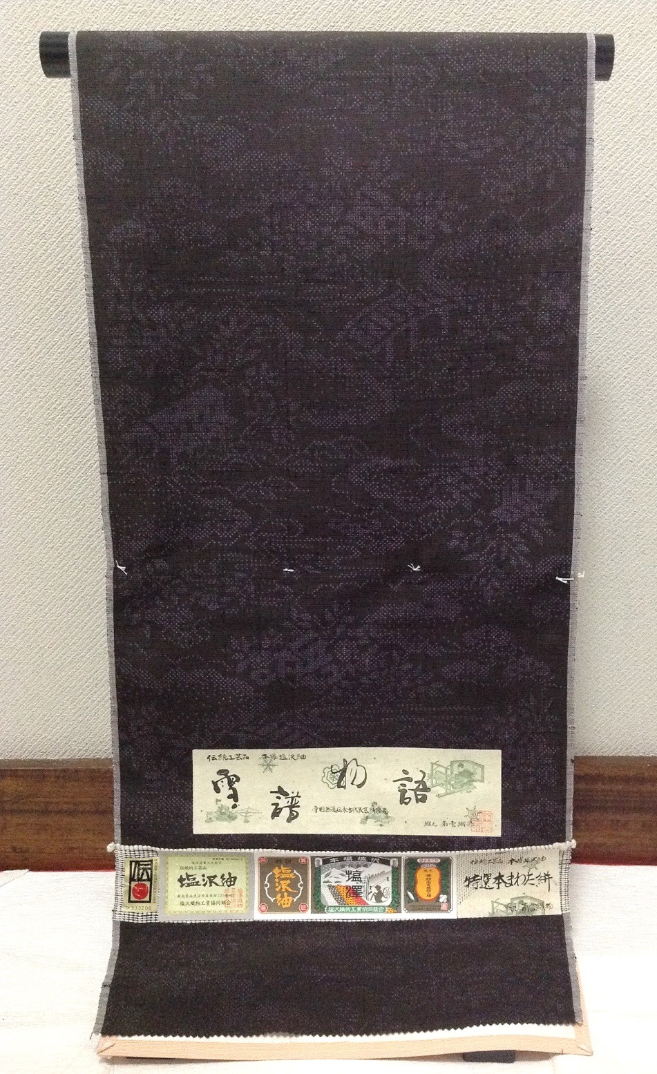 塩沢紬　200処絣柄物　No.3040　黒地/薄紫絣