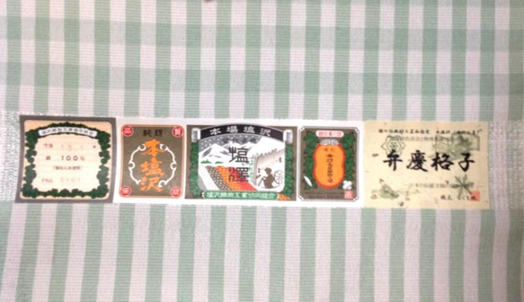 本塩沢 弁慶格子　No.68　白地/淡緑目色 4枚目の画像