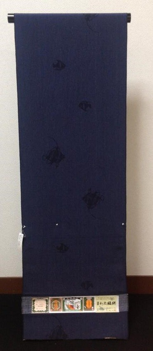 本塩沢 まわた縞絣（エンゼルフィッシュ）　No.1858　紺地/藍目色 1枚目の画像