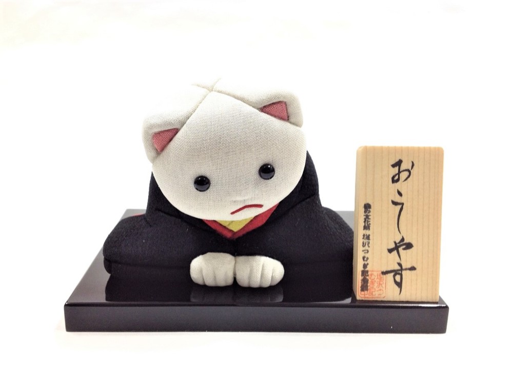 塩沢織木目込み人形 　おこしやす（黒羽織）