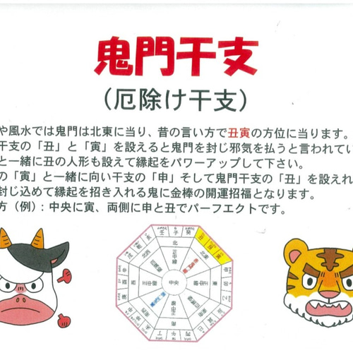 塩沢織木目込み人形 【福鬼くん】黄鬼 鬼門封じ込め人形 その他