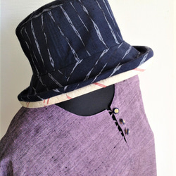 伝統織物のトップブランド塩沢織のリバーシブル帽子　経総絣／棒絣 6枚目の画像