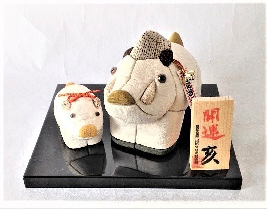 塩沢織木目込干支人形　亥 14,820円