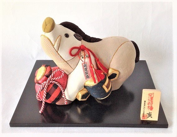 塩沢織木目込干支人形　招福亥