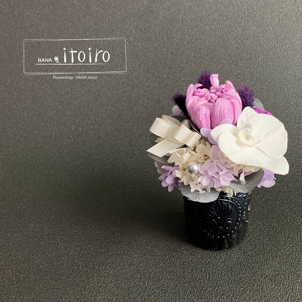 プリザーブドフラワー　仏花　お供えアレンジ《kyoufuji》　紫系　お彼岸　お盆