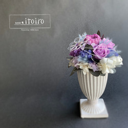 薔薇 アメリカンフラワー 枯れない花 アートフラワー seraphim