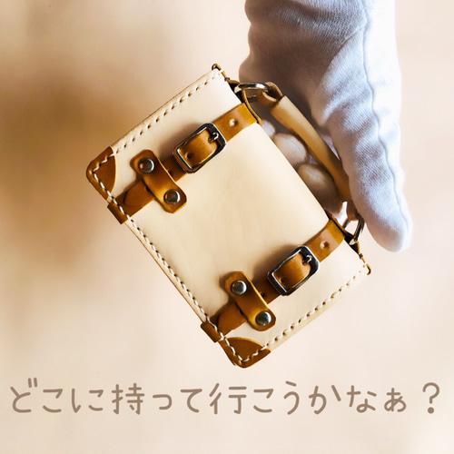 トランク風名刺入れカードケース