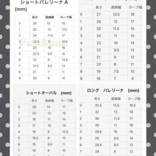 即購入ok.ネイルチップ ネイルチップ（つけ爪） 7na.nail,♡ 通販