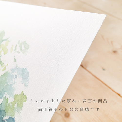 水彩画 「梨の木の森」 複製画 A4ポスター 絵画 Turr - KAORI
