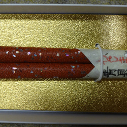 伝統工芸・輪島塗　お箸「赤」 3枚目の画像