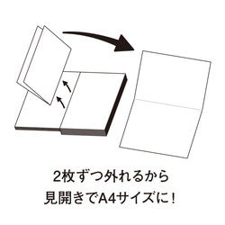 【水平開きノート】Kosae あずき A5 6枚目の画像