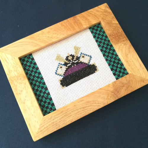 ミニサイズ兜 市松模様のクロスステッチ 布のみ 刺繍の兜