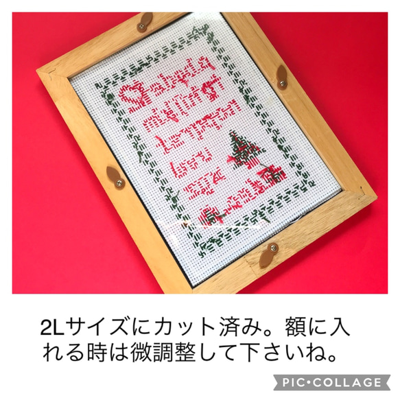 [初學者] 十字繡套件 十字繡採樣器，裡面裝滿了季節樹和十二月的禮物 第7張的照片