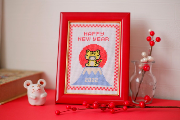 福袋【初心者】クロスステッチキット 新年を干支・寅と富士山で華やかに祝う『お正月飾り　トラ（タイガー）の手作りの刺繍』 2枚目の画像