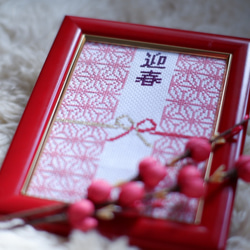 材料包「迎春」十字繡材料包 十字繡　日本品質 第1張的照片