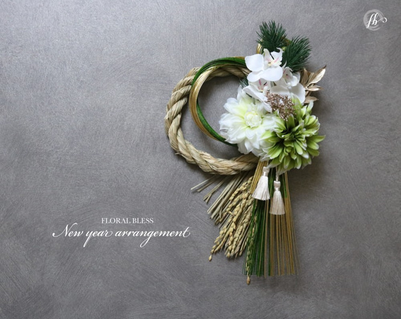 しめ縄　しめ縄飾り　お正月飾り　グリーン　20¥4年 緑（グリーン） しめ縄・しめ飾り のおすすめ人気通販｜Creema