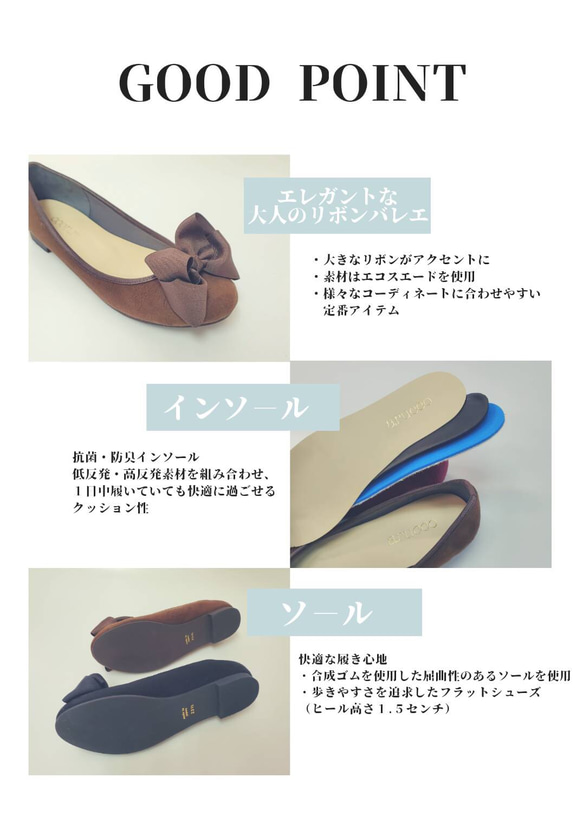 リボンバレエフラットパンプス　　　　　　　　　~ribbon design flat pumps~ 10枚目の画像