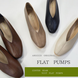 SALE スクエアトゥ　センタ－シ－ム 　　Vカットフラットパンプス 1枚目の画像