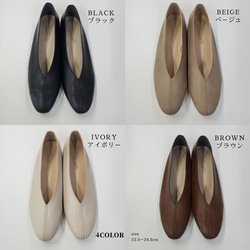 SALE スクエアトゥ　センタ－シ－ム 　　Vカットフラットパンプス 2枚目の画像