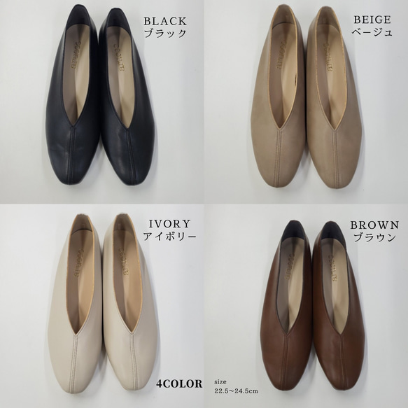 SALE スクエアトゥ　センタ－シ－ム 　　Vカットフラットパンプス 2枚目の画像