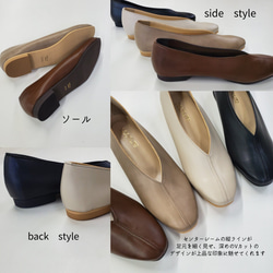 SALE スクエアトゥ　センタ－シ－ム 　　Vカットフラットパンプス 8枚目の画像