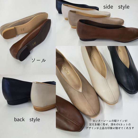 SALE スクエアトゥ　センタ－シ－ム 　　Vカットフラットパンプス 8枚目の画像
